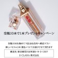 画像6: S CLARA-Overnight Waterful Barrier Serum-