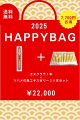 ［2025 HAPPY BAG］S CLARA-Overnight Waterful Barrier Serum-×つばめの巣エキスゼリー３０本