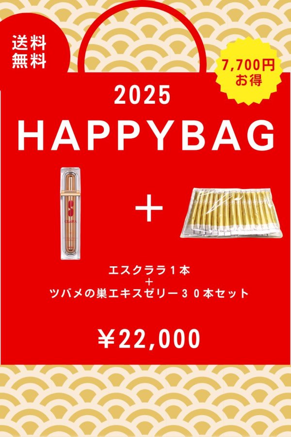 画像1: ［2025 HAPPY BAG］S CLARA-Overnight Waterful Barrier Serum-×つばめの巣エキスゼリー３０本