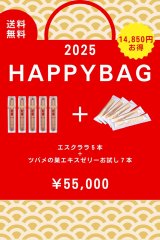 ［2025 HAPPY BAG］S CLARA-Overnight Waterful Barrier Serum-５本×つばめの巣エキスゼリーお試し７本