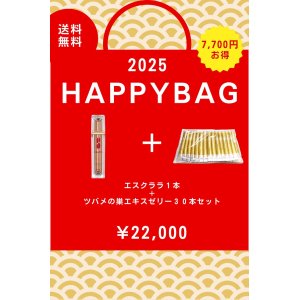 画像: ［2025 HAPPY BAG］S CLARA-Overnight Waterful Barrier Serum-×つばめの巣エキスゼリー３０本