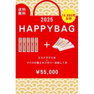 画像: ［2025 HAPPY BAG］S CLARA-Overnight Waterful Barrier Serum-５本×つばめの巣エキスゼリーお試し７本