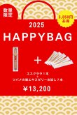 画像1: ［2025 HAPPY BAG］S CLARA-Overnight Waterful Barrier Serum-×つばめの巣エキスゼリーお試し７本 (1)