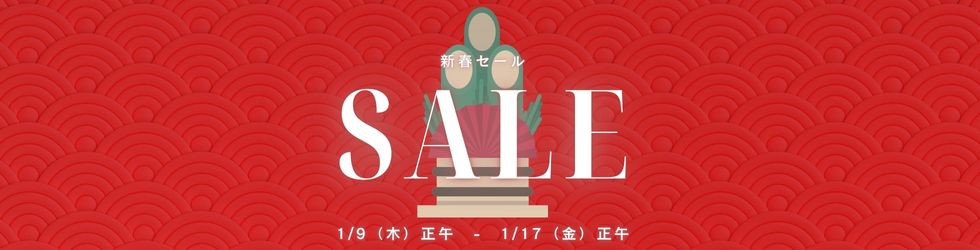 画像: 新春セール！！1900円・2900円圴一！（※除外商品あり）