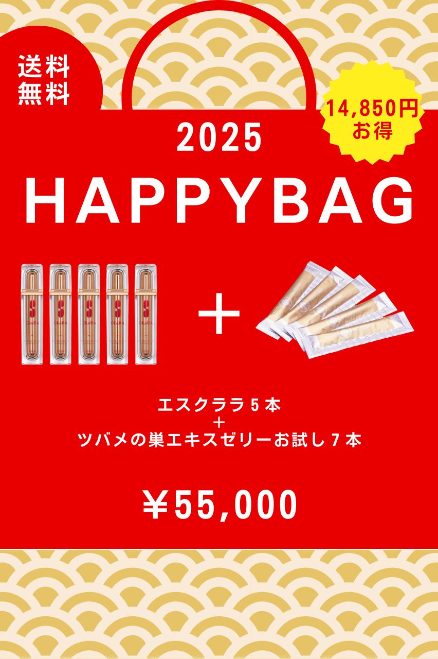 画像1: ［2025 HAPPY BAG］S CLARA-Overnight Waterful Barrier Serum-５本×つばめの巣エキスゼリーお試し７本 (1)